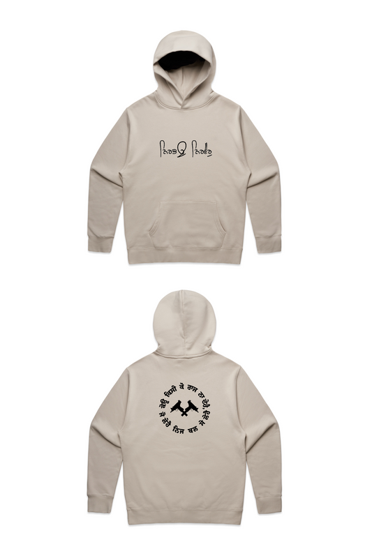 Root 1699 Legacy Hoodie (ਨਿਰਭਉ ਨਿਰਵੈਰੁ)